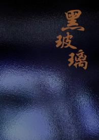 对人体有什么危害?