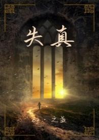 失真包括哪些方面