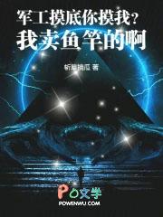 军事模型有哪些