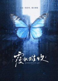 这首歌是这样唱的