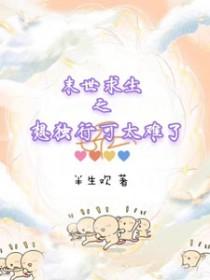 末世求生之想独行可太难了百度