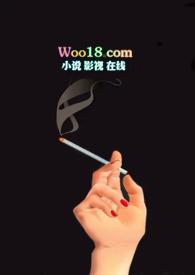 觊觎高干NPH女主和谁在一起了