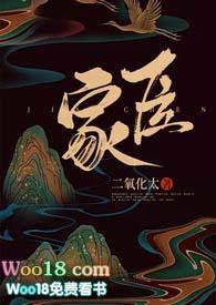 家臣的意思是什么