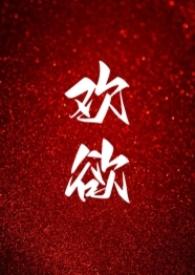 高H)偷jianjian玉妹