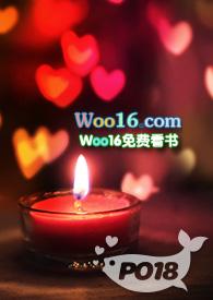 强取豪夺结婚生子后by软绵绵
