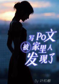 父女甜宠文骨科