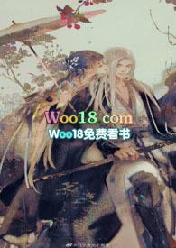 烟火城骨科全文阅读