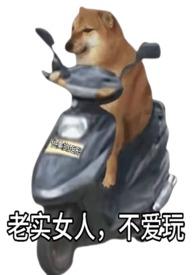 不爱玩(快穿)_优美的矩形_