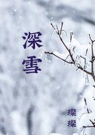 校园H)