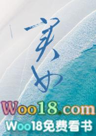 实习女记者笔趣阁