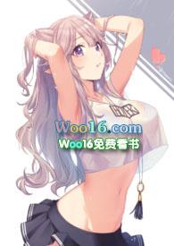 快穿节操何在text