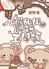 小熊的耳朵像什么比喻句