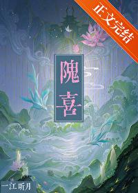 她不可能喜欢我