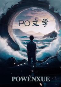 最后那道光是什么歌
