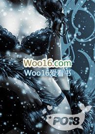 那村那人那痞子(H)-青灯-精品其他-笔趣阁手机阅读