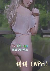 惜惜(NPH)类似