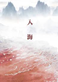 入海排污口新标实施