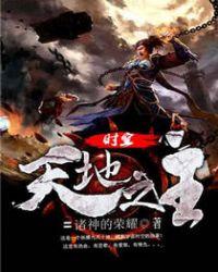 时空之主怎么打