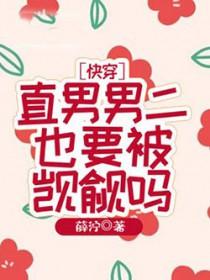 直男受是什么意思