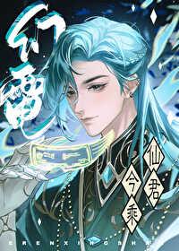 第22集师尊离去