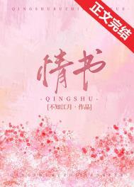 情书电影在线观看完整版电影免费高清韩剧