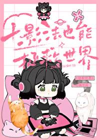 十种影法术是哪十种