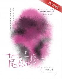 妄想山海蘑菇在那里