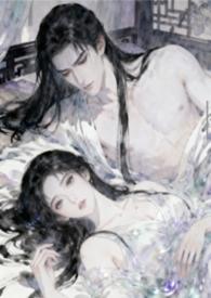 我和王爷挣男人