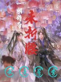 一朝的意思解释