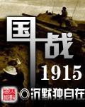 国战游戏有哪些