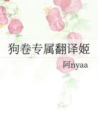 狗卷立绘