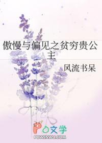 恋爱脑他重生了if全文最新章节