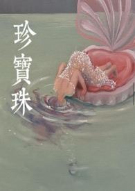 珍宝珠棒棒糖保质期