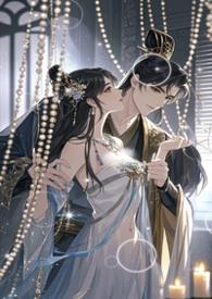 宫深不见君(父女)免费阅读
