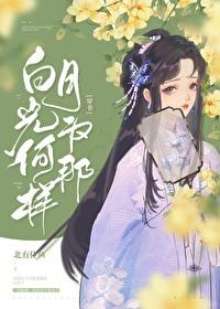 穿成男频文女主那点事