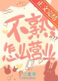 不熟的同学怎么打招呼