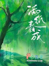 满纸空言的意思