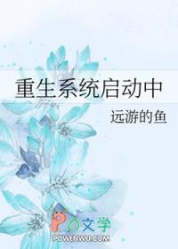 系统重启怎么弄