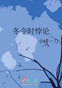 冬令时与夏令时