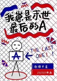 我养的崽是末世大佬