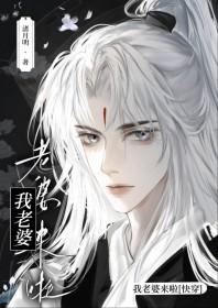 老婆我来了猪来了快跑表情包