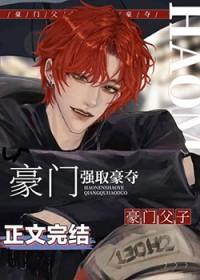 22. 第 22 章 豪门老男人怀了我的孩子……