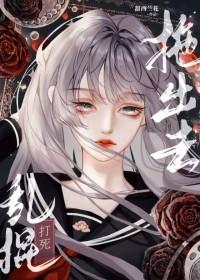 绿茶学霸爱上我免费