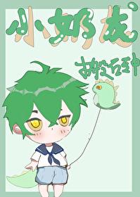 小奶龙全套75个表情