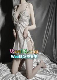 撩拨(出轨)全文