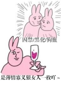 哼哈哼哼哈是什么歌曲