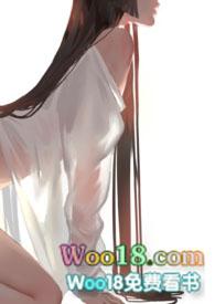 这群男人有毒全本