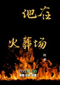 他在逆光中告白