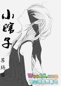 小瞎子(校园1v1) hgl