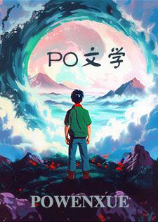 娇妻系列短篇合集最新章节_